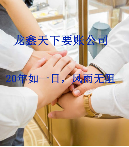 拱墅要账公司
